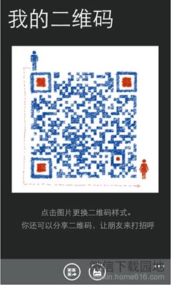 ֻ΢ 2.1 for Windows Phone