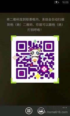 ΢ֻWindows Phoneƽ̨
