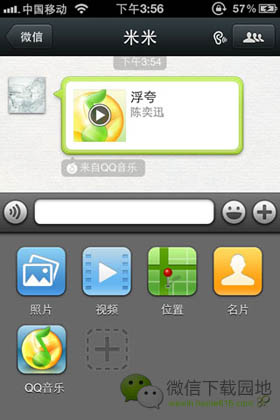 iPhone΢ֻ