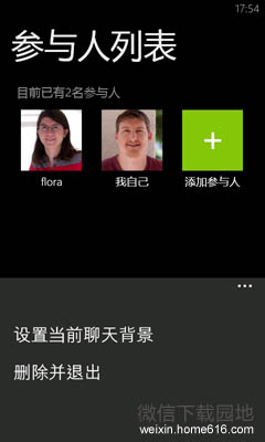 ֻ΢Windows Phoneʽ