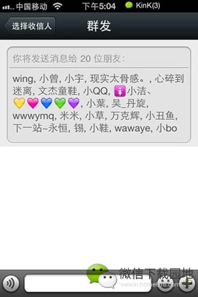 ΢ֻ iPhone