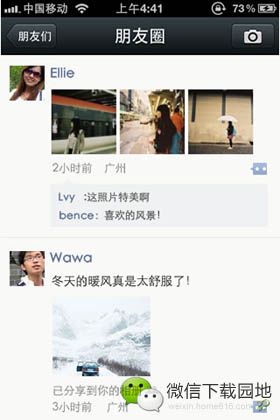 ֻ΢4.0 for iPhone-www.weixindown.com