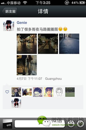 iPhone΢ֻ