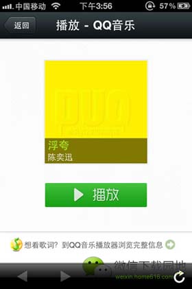 2012΢iPhoneֻ