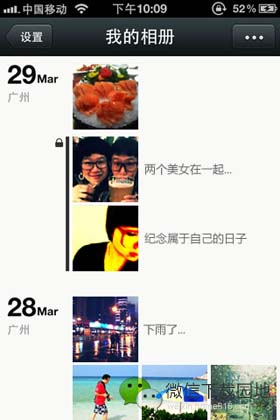 ΢ֻiPhone