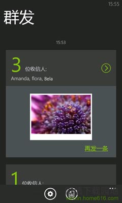 ΢ 2.1 for Windows Phone