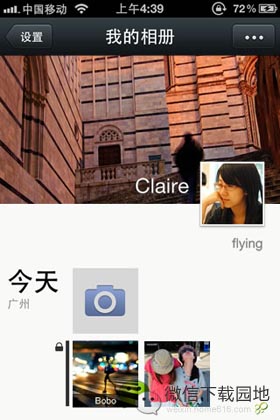 ֻ΢4.0 iPhone