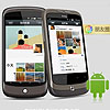 /weixin/Android/2012/05/25/479.html