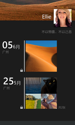΢Windows Phone 3.0ʽ