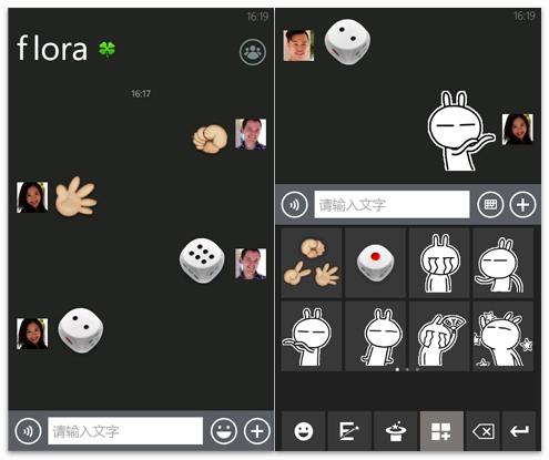 ֻ΢Windows Phone 3.1ʽ