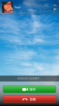 ֻ΢4.2 Androidƽ̨