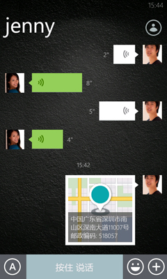 ΢Windows Phone 3.2ʽ