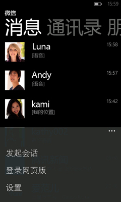 ΢Windows Phone 3.2ʽ