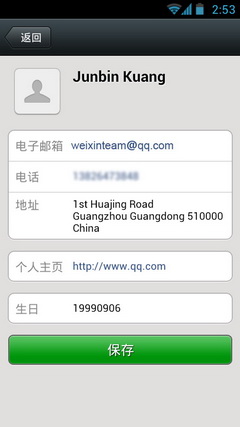 weixin