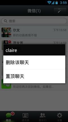 ΢ 4.3 for Android°