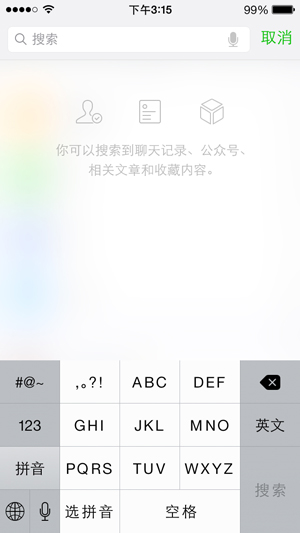 2014΢ 5.4 iPhone