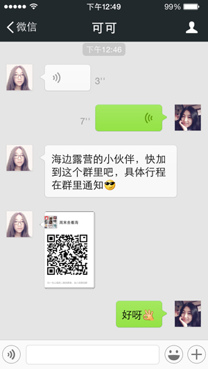 2014΢ 5.4 iPhone°