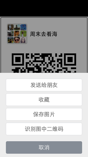 iPhone΢ 5.4