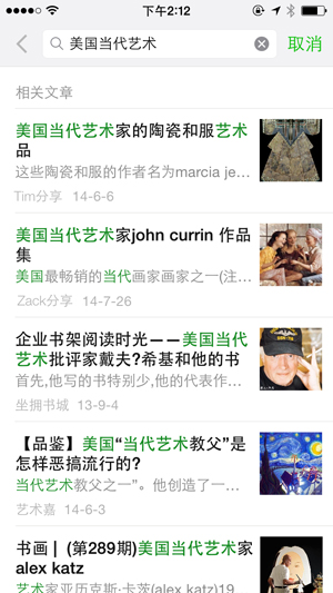΢2014ʽ iPhone