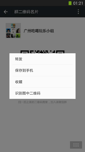 2014΢Android 5.4ʽ淢