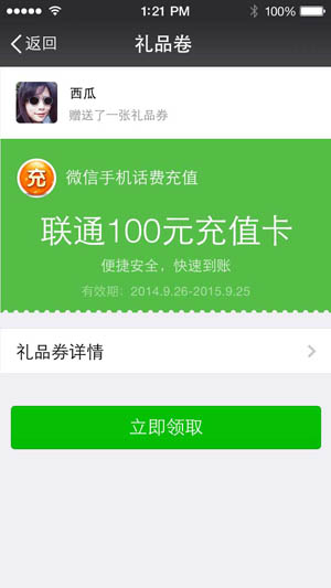 iPhone΢ 6.0 2014ٷ°