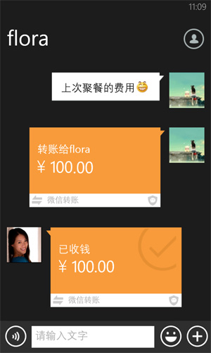 ΢Windows Phone8
