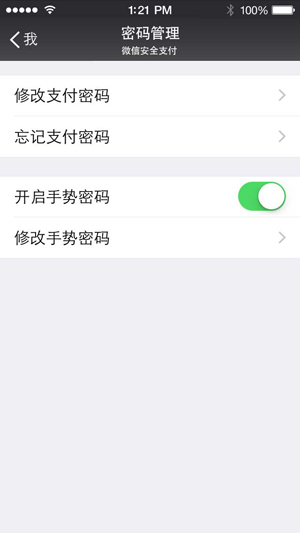 ΢2014 iPhoneֻ°