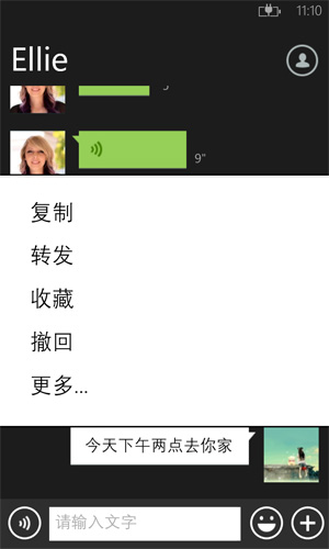 Windows Phone8΢2014