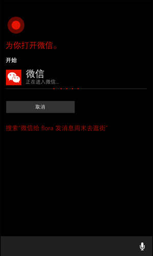 Windows Phone8΢2014ֻ