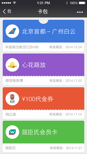 ΢6.0 iPhone°