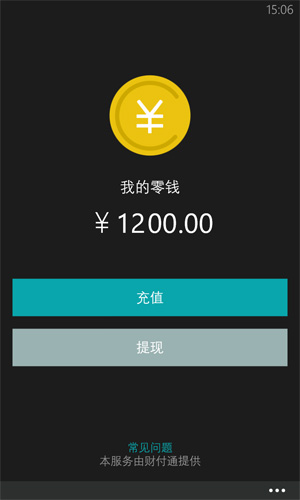 ΢5.3Windows Phone8°