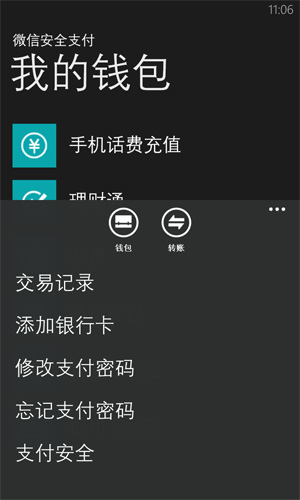 WP8΢5.3 2014ٷ