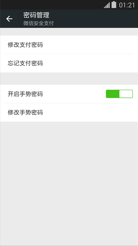 ΢20146.0׿汾