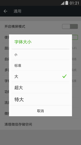 2015΢ 6.0.2ֻ