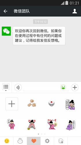 ΢6.0.2ֻٷʽ