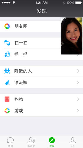 ΢ 6.0.2 2015iPhoneʽ