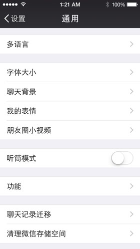 2015iphone΢ 6.0.2 for iOS