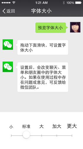 ΢iPhoneֻʽ2015