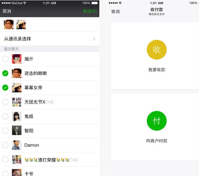΢ֻiPHone6.3.13